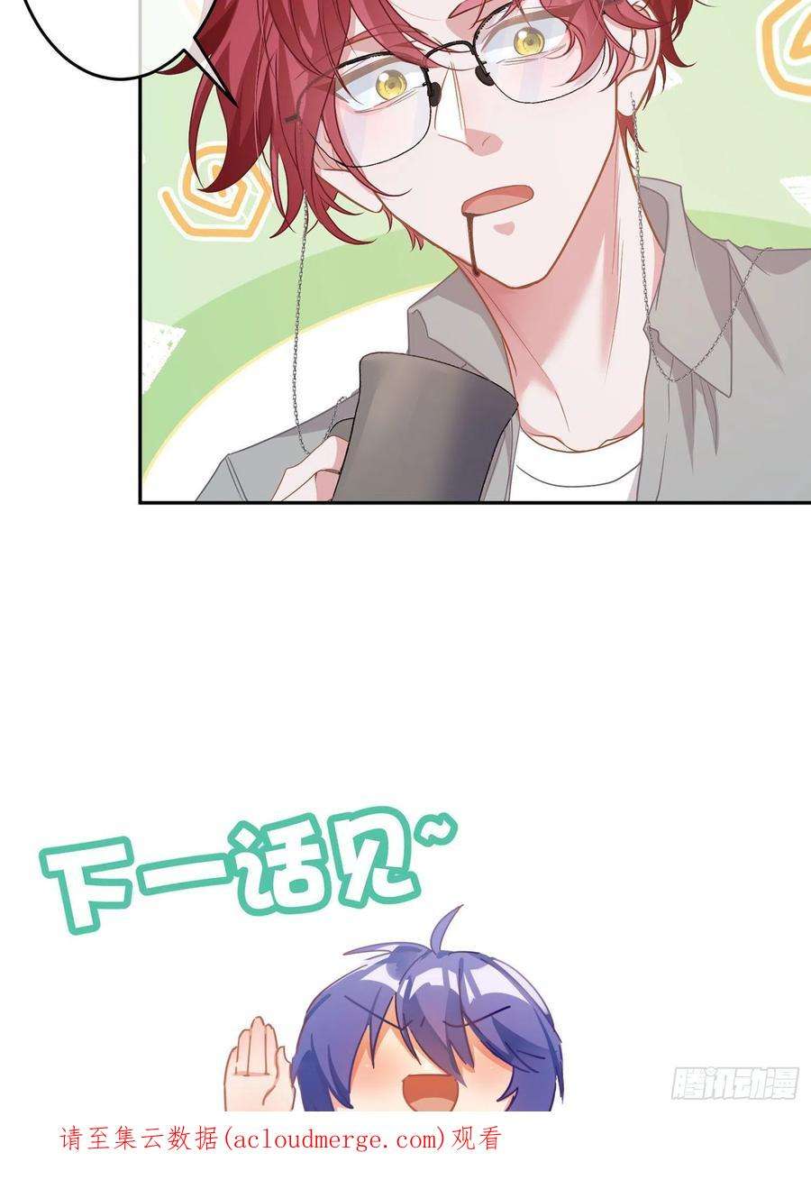 恃强凌强七夕番外：鬼屋狗粮