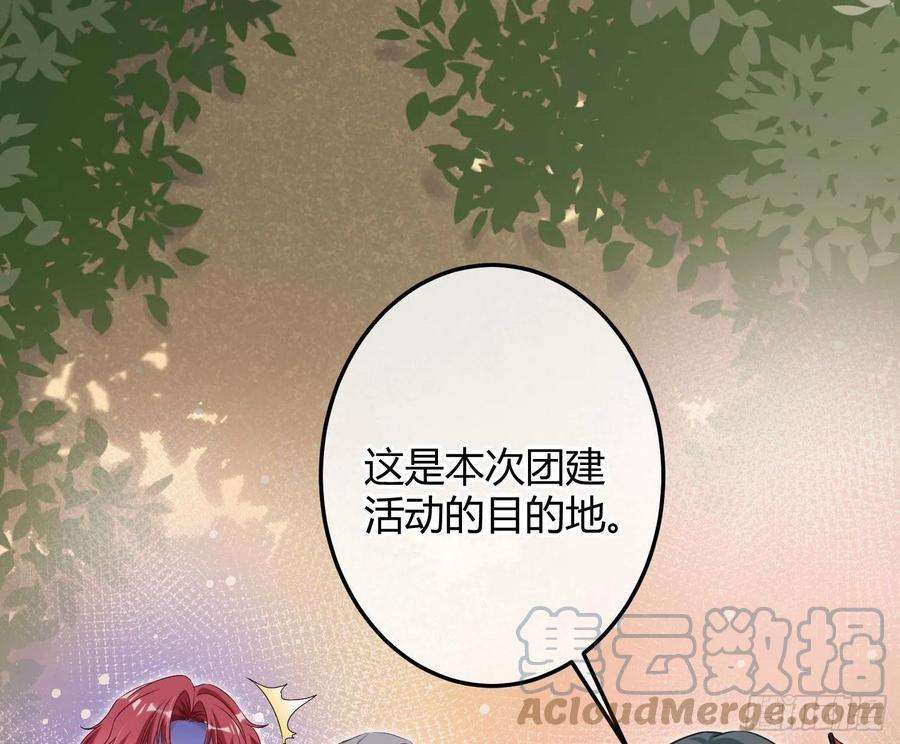 恃强凌强七夕番外：鬼屋狗粮