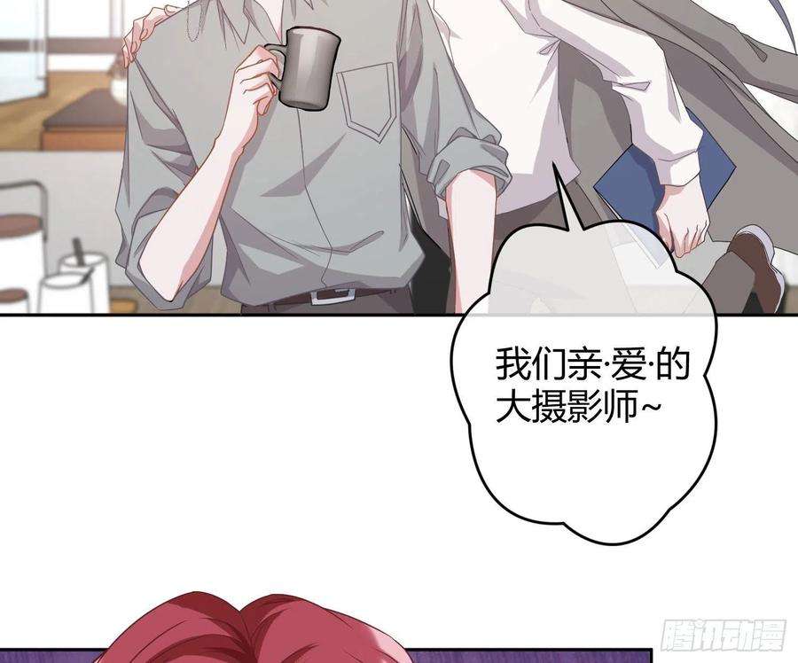 恃强凌强29话：明示暗恋