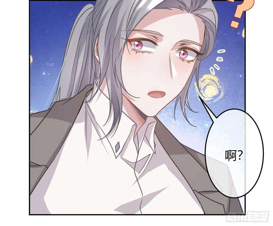 恃强凌强29话：明示暗恋