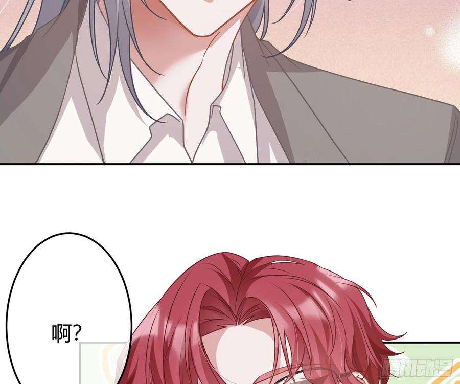 恃强凌强29话：明示暗恋