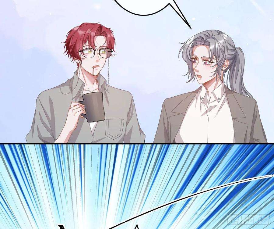 恃强凌强29话：明示暗恋