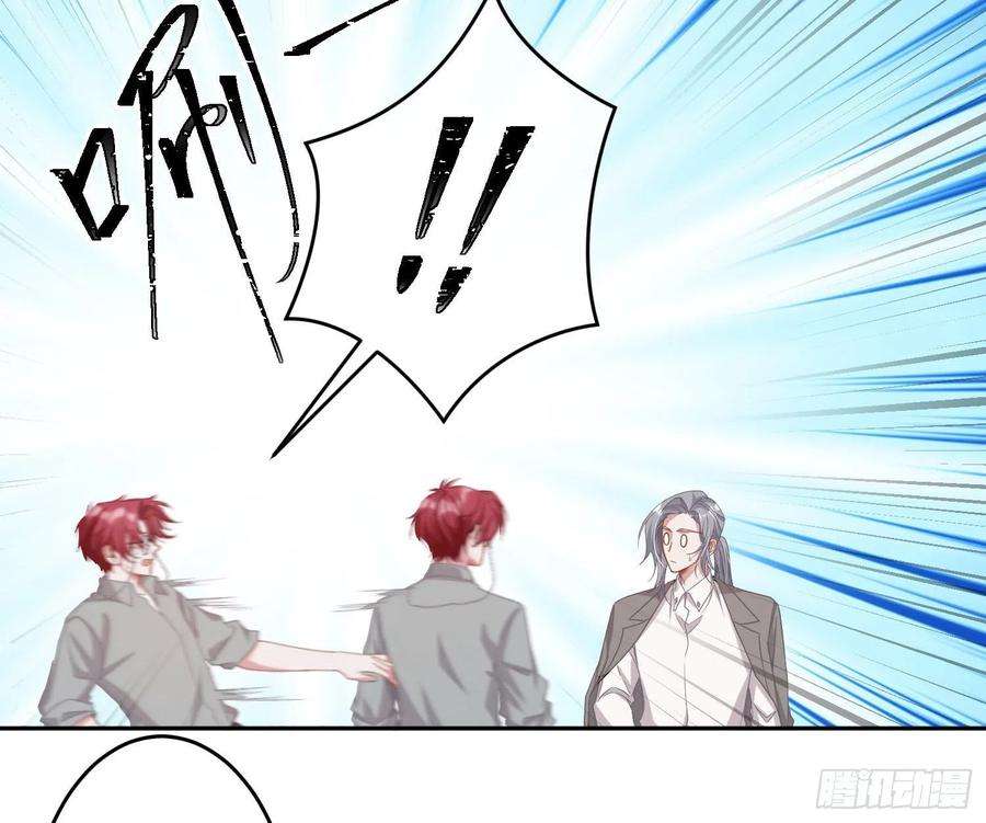 恃强凌强29话：明示暗恋