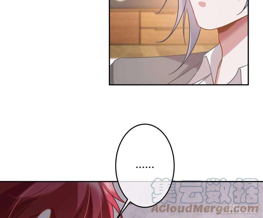 恃强凌强29话：明示暗恋