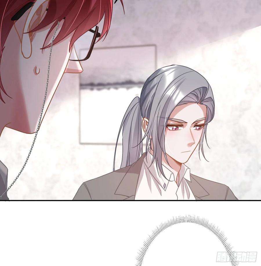 恃强凌强29话：明示暗恋