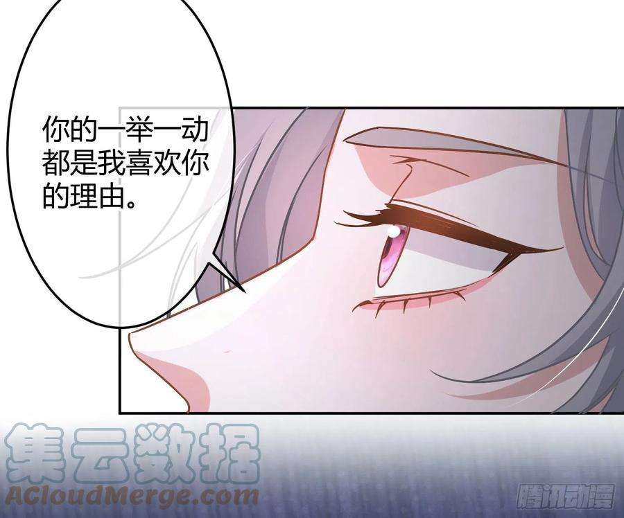 恃强凌强29话：明示暗恋