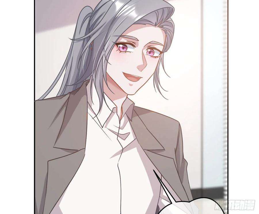 恃强凌强29话：明示暗恋