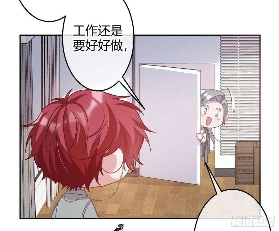 恃强凌强29话：明示暗恋