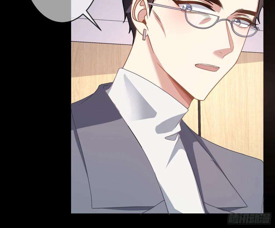 恃强凌强29话：明示暗恋