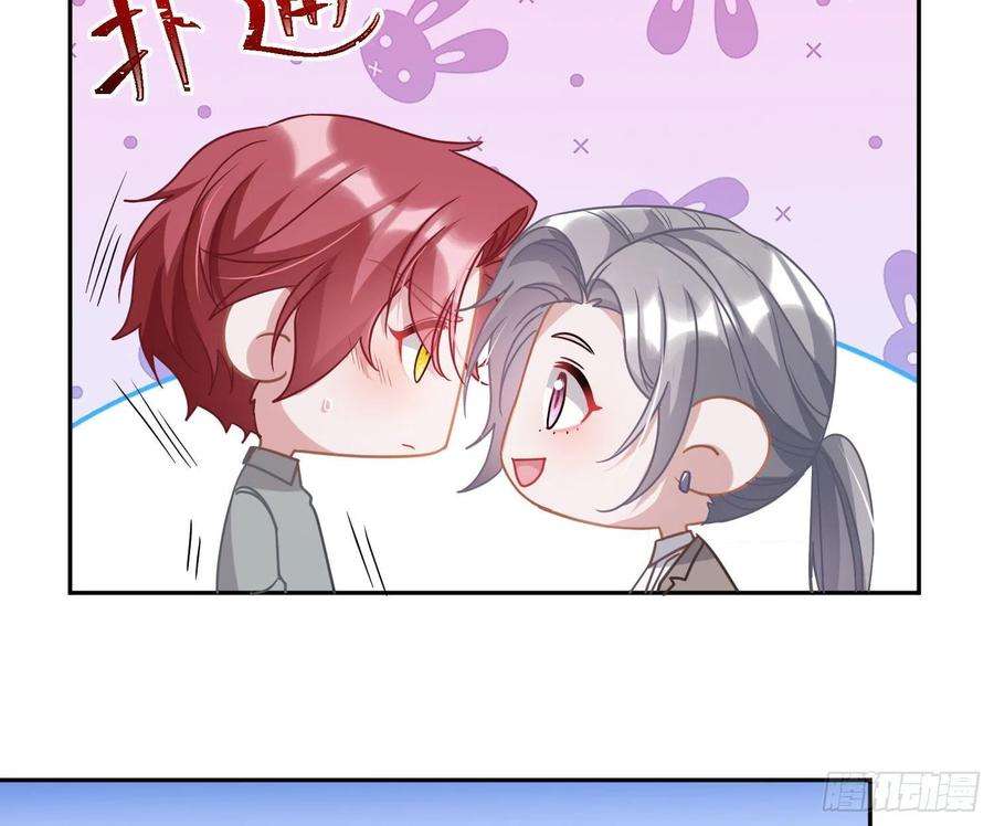 恃强凌强29话：明示暗恋