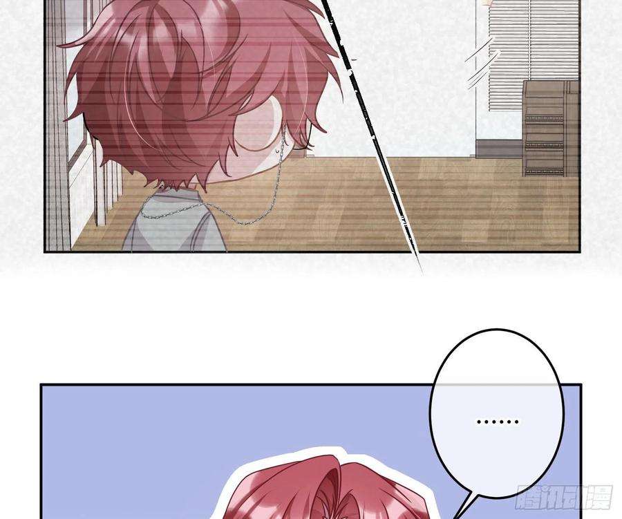 恃强凌强29话：明示暗恋