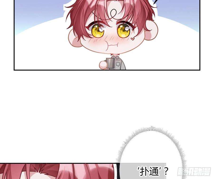 恃强凌强29话：明示暗恋