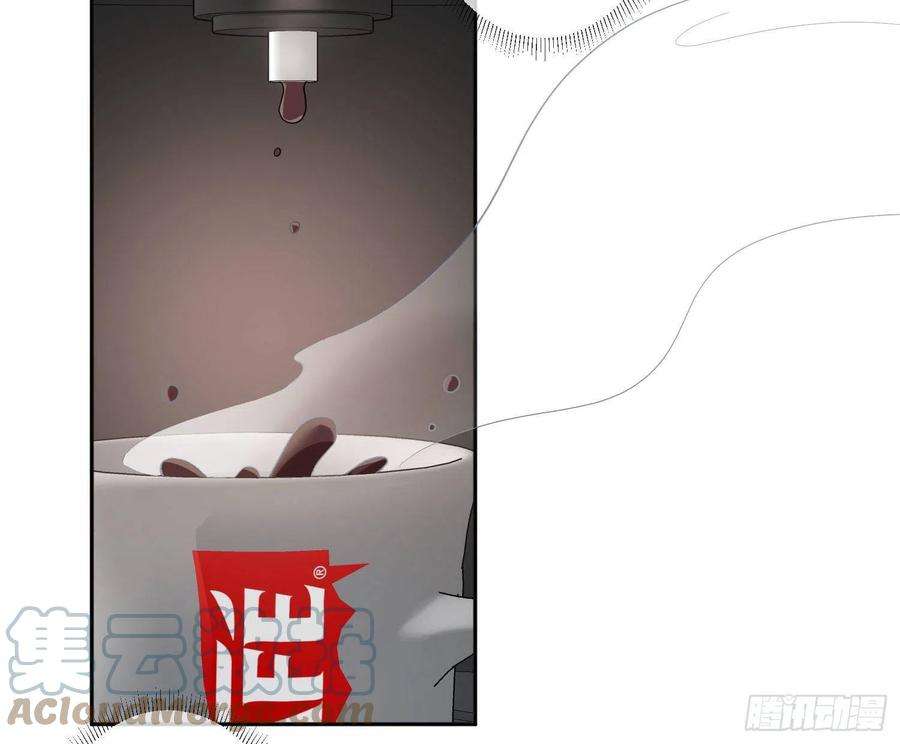 恃强凌强29话：明示暗恋