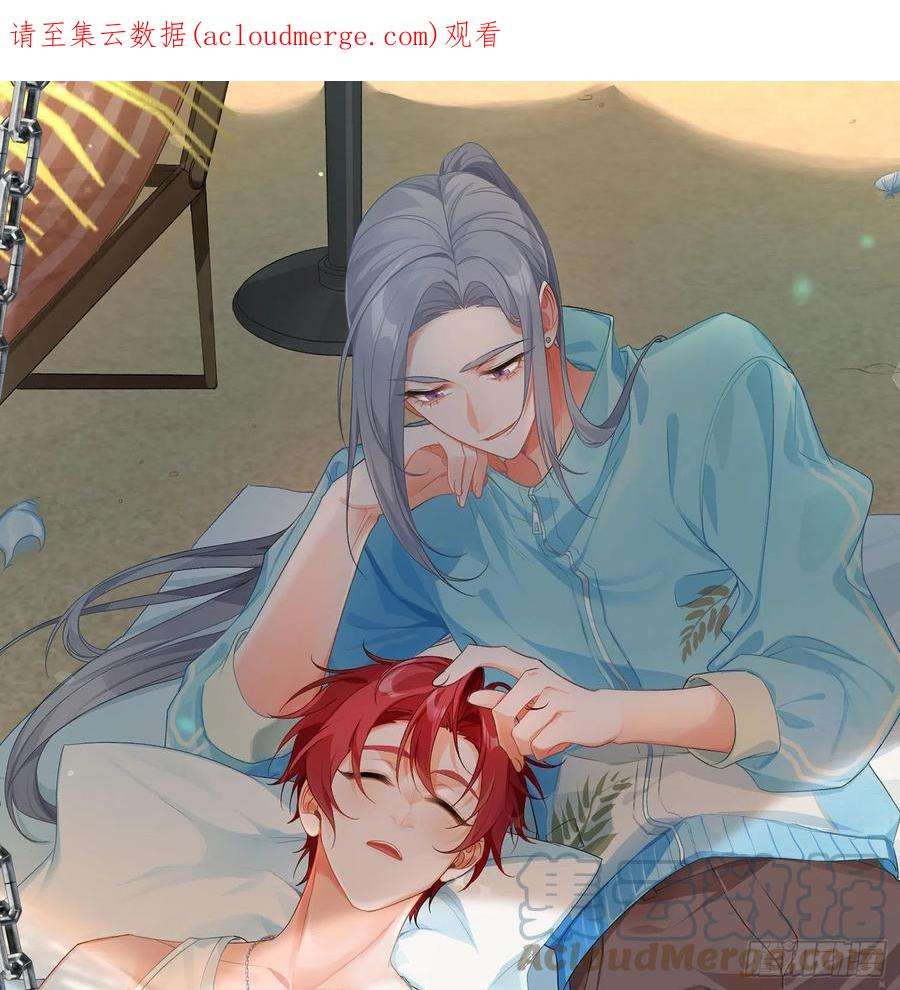 恃强凌强夏日特别篇：闭眼待吻