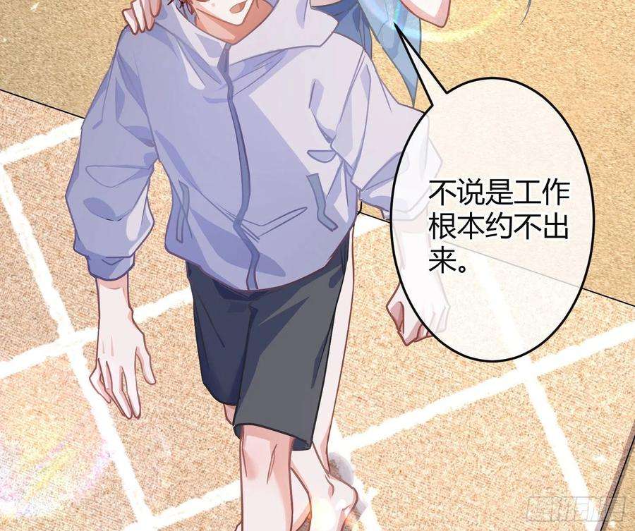 恃强凌强夏日特别篇：闭眼待吻