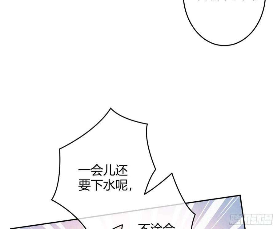 恃强凌强夏日特别篇：闭眼待吻