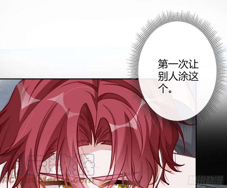 恃强凌强夏日特别篇：闭眼待吻