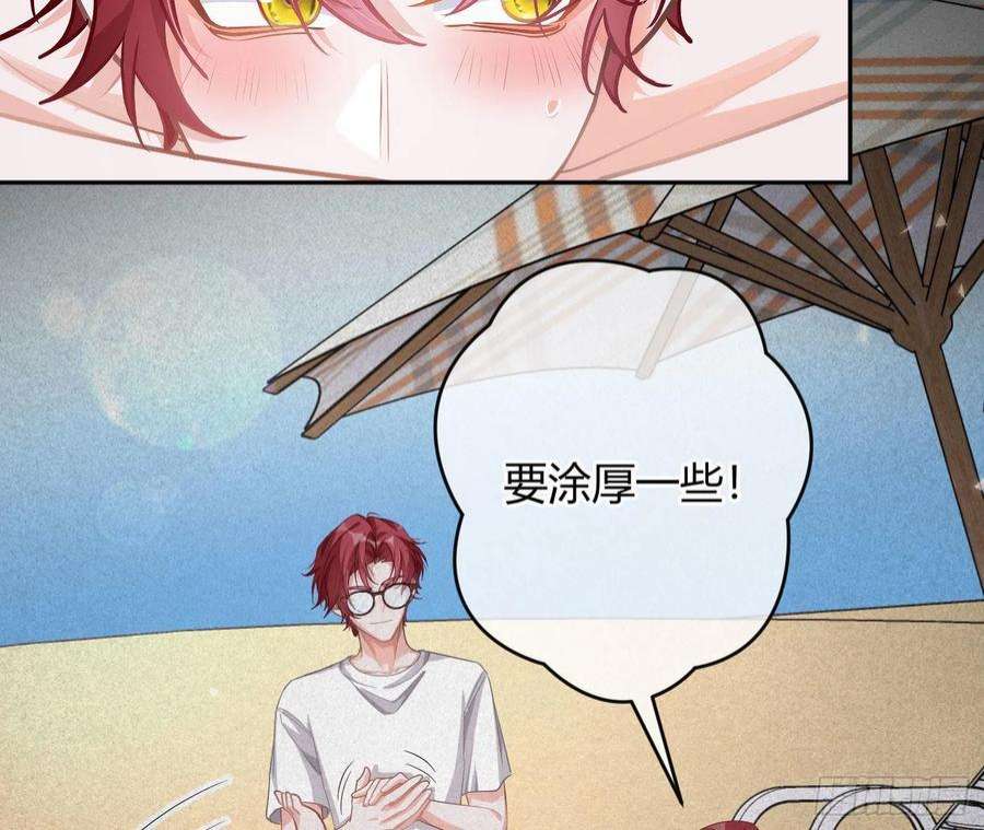 恃强凌强夏日特别篇：闭眼待吻