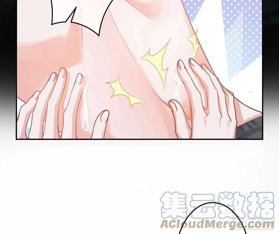 恃强凌强夏日特别篇：闭眼待吻