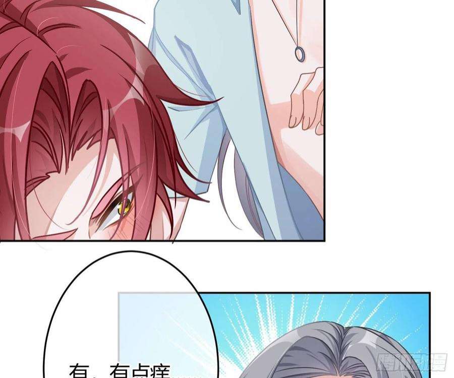 恃强凌强夏日特别篇：闭眼待吻