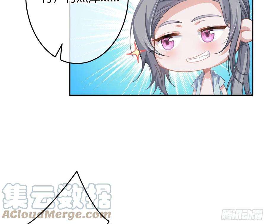 恃强凌强夏日特别篇：闭眼待吻