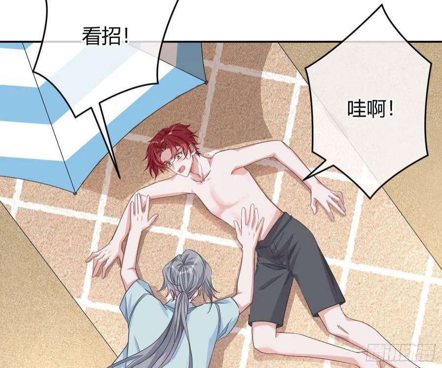 恃强凌强夏日特别篇：闭眼待吻