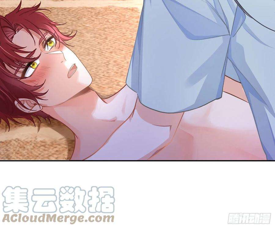 恃强凌强夏日特别篇：闭眼待吻