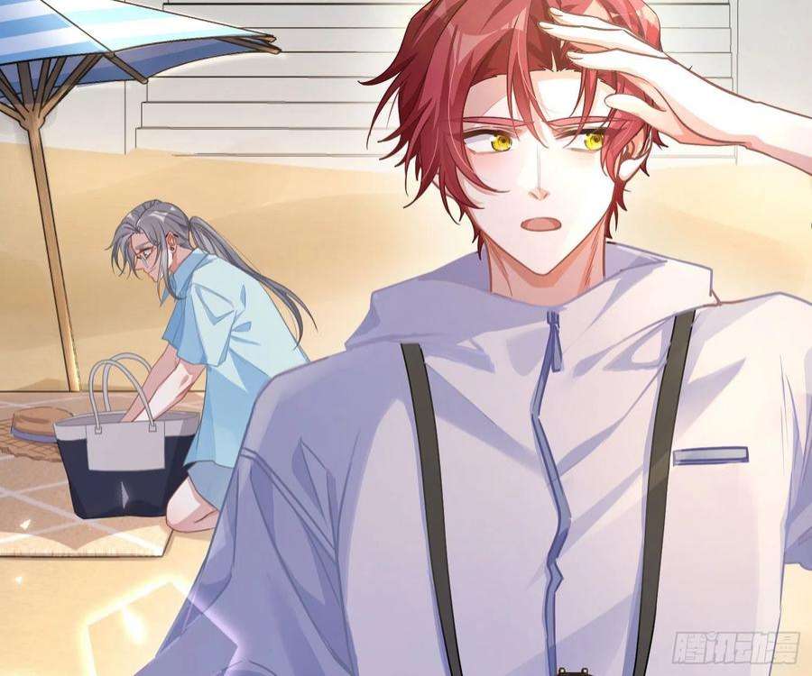 恃强凌强夏日特别篇：闭眼待吻