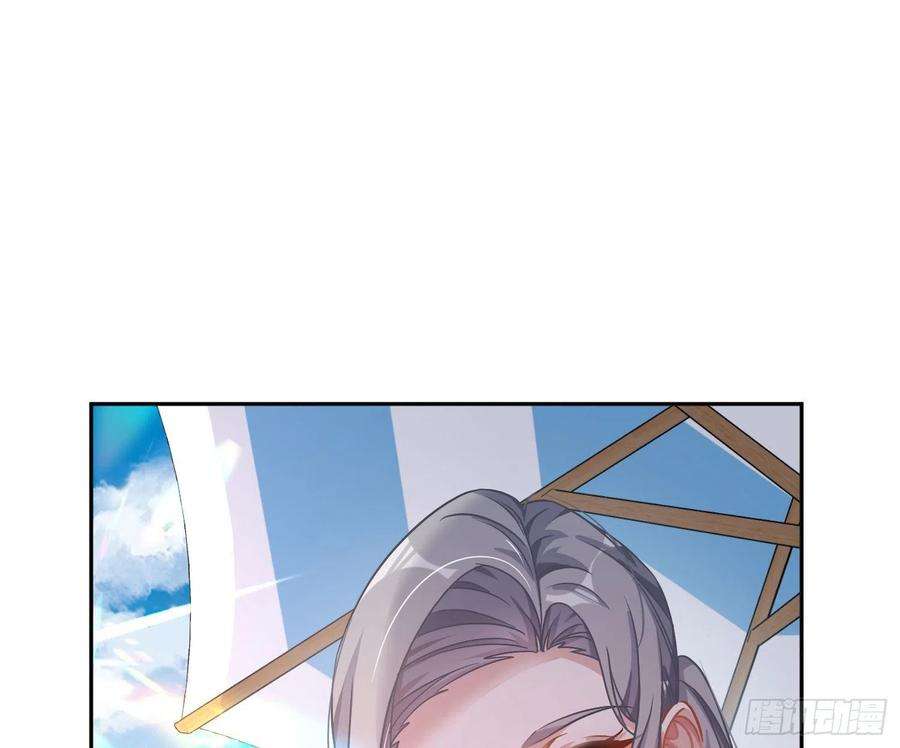 恃强凌强夏日特别篇：闭眼待吻