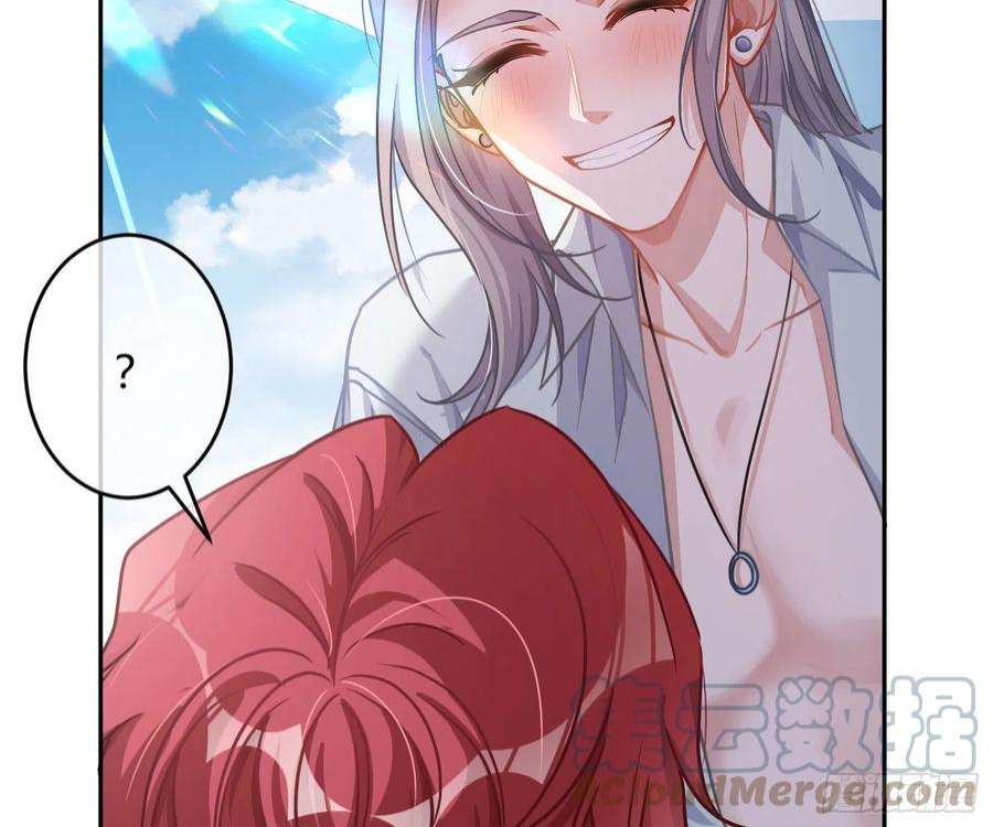 恃强凌强夏日特别篇：闭眼待吻