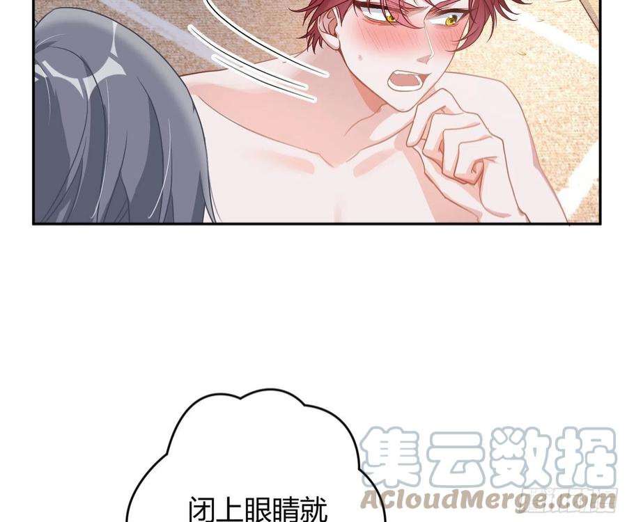 恃强凌强夏日特别篇：闭眼待吻