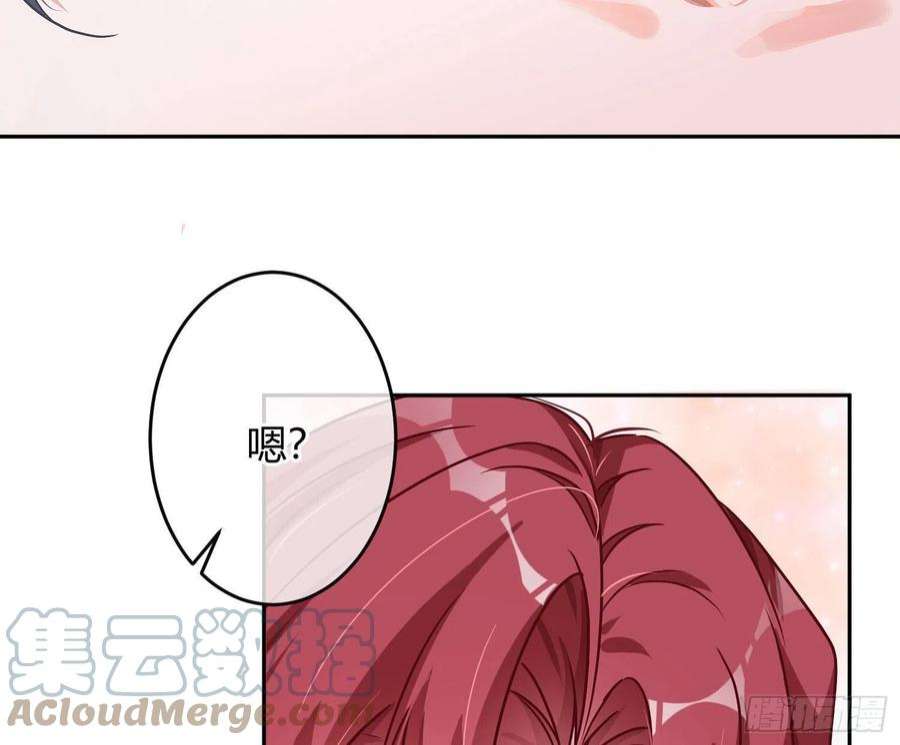 恃强凌强夏日特别篇：闭眼待吻