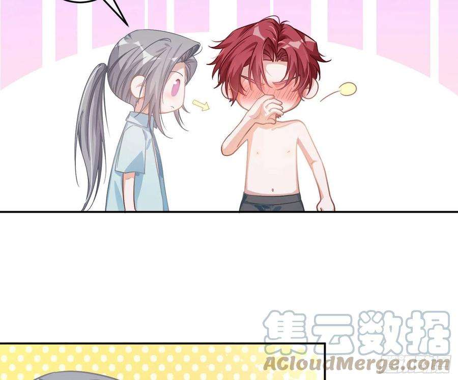 恃强凌强夏日特别篇：闭眼待吻