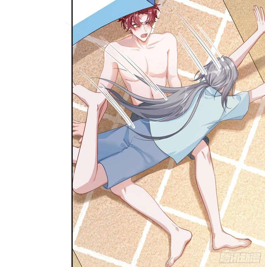 恃强凌强夏日特别篇：闭眼待吻