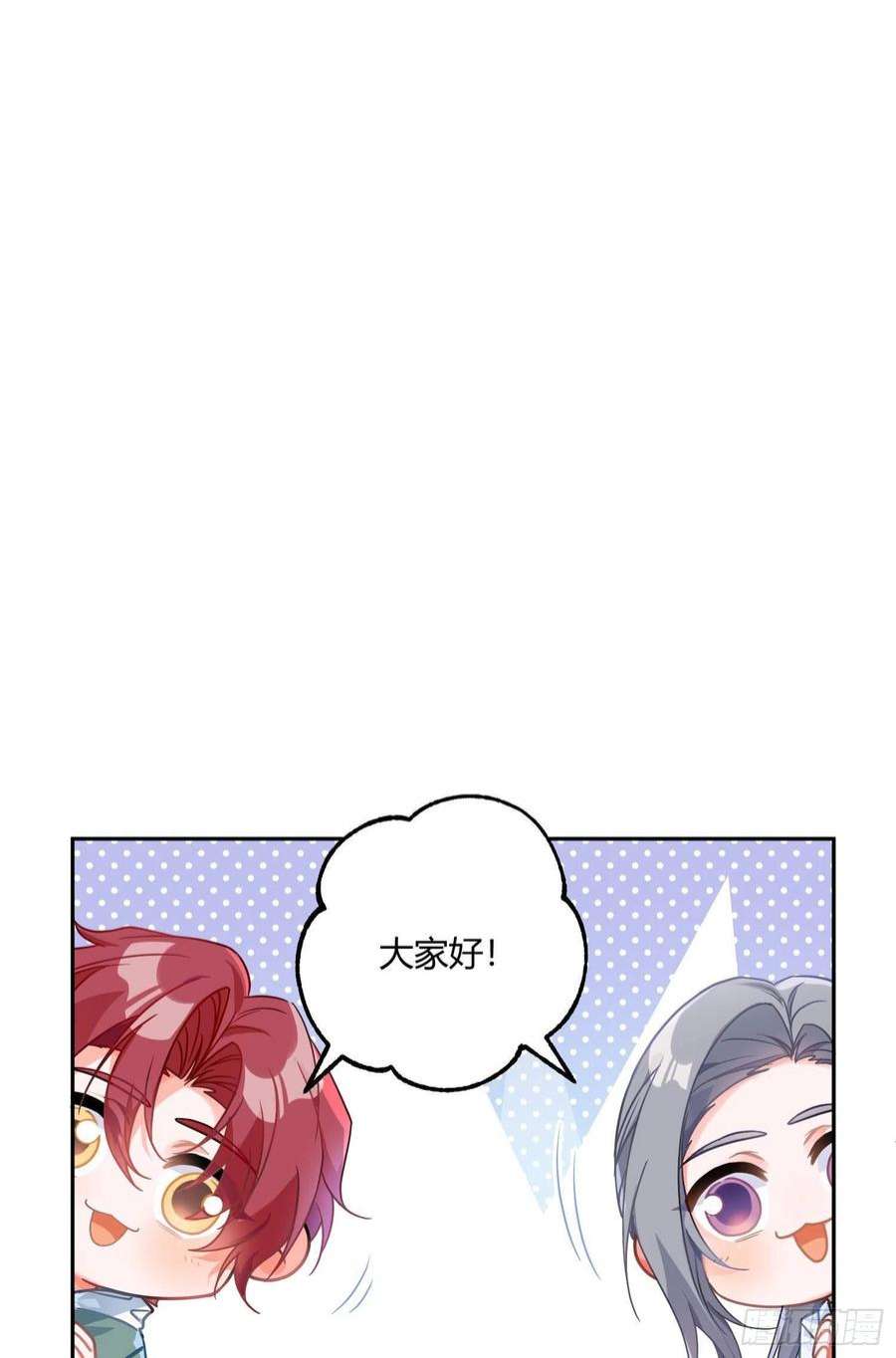 恃强凌强夏日特别篇：闭眼待吻