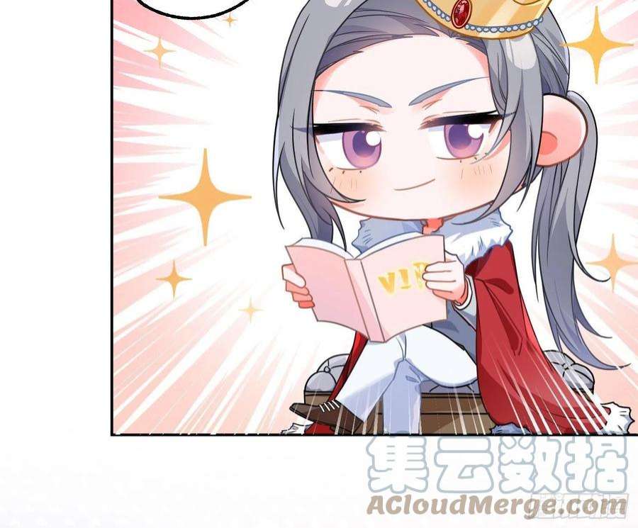 恃强凌强夏日特别篇：闭眼待吻