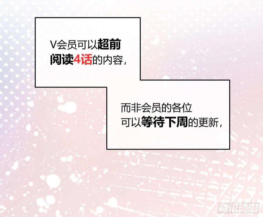 恃强凌强夏日特别篇：闭眼待吻