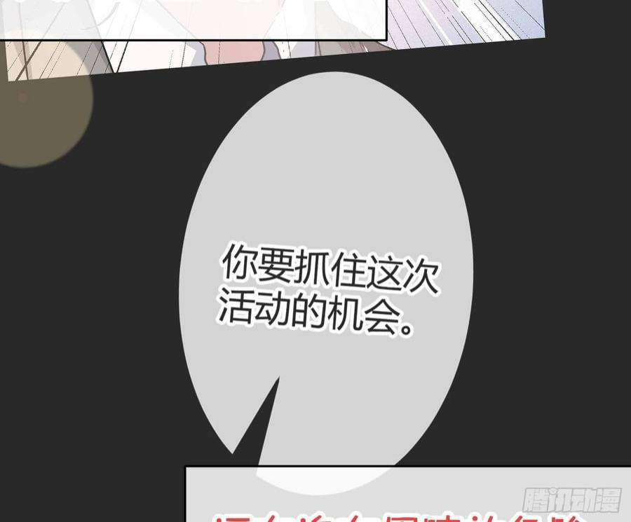 恃强凌强夏日特别篇：闭眼待吻