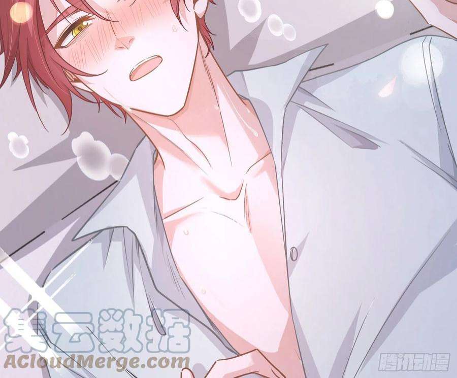 恃强凌强夏日特别篇：闭眼待吻