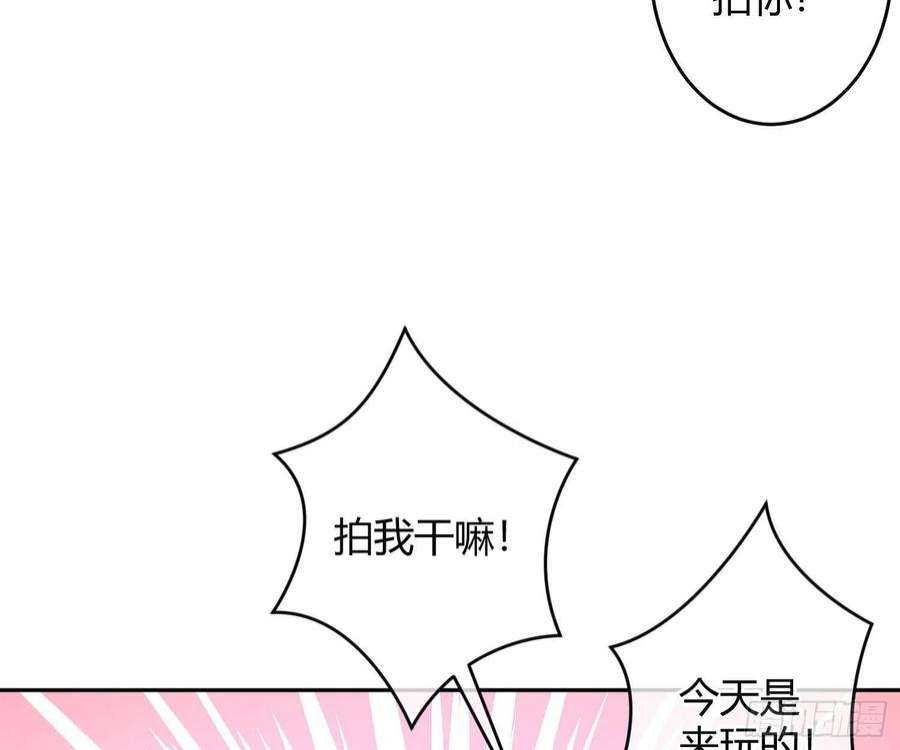 恃强凌强夏日特别篇：闭眼待吻