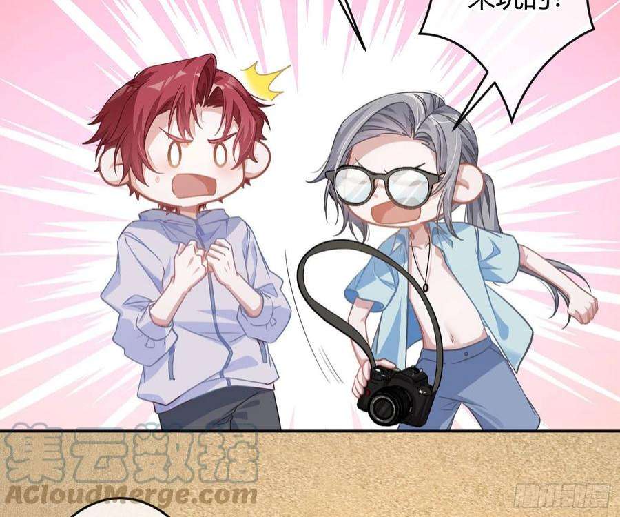 恃强凌强夏日特别篇：闭眼待吻