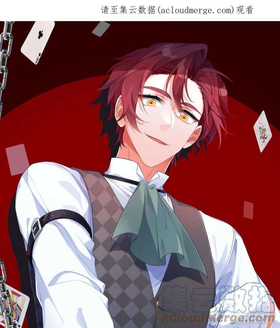 恃强凌强30话：走投无路