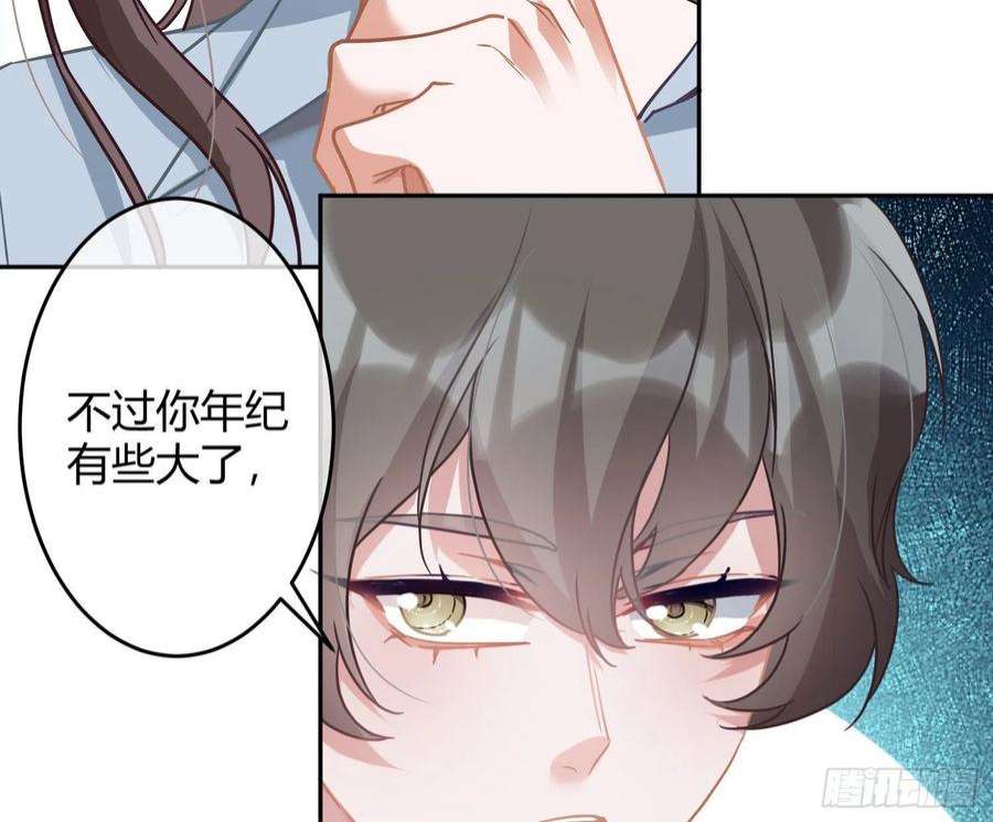 恃强凌强30话：走投无路