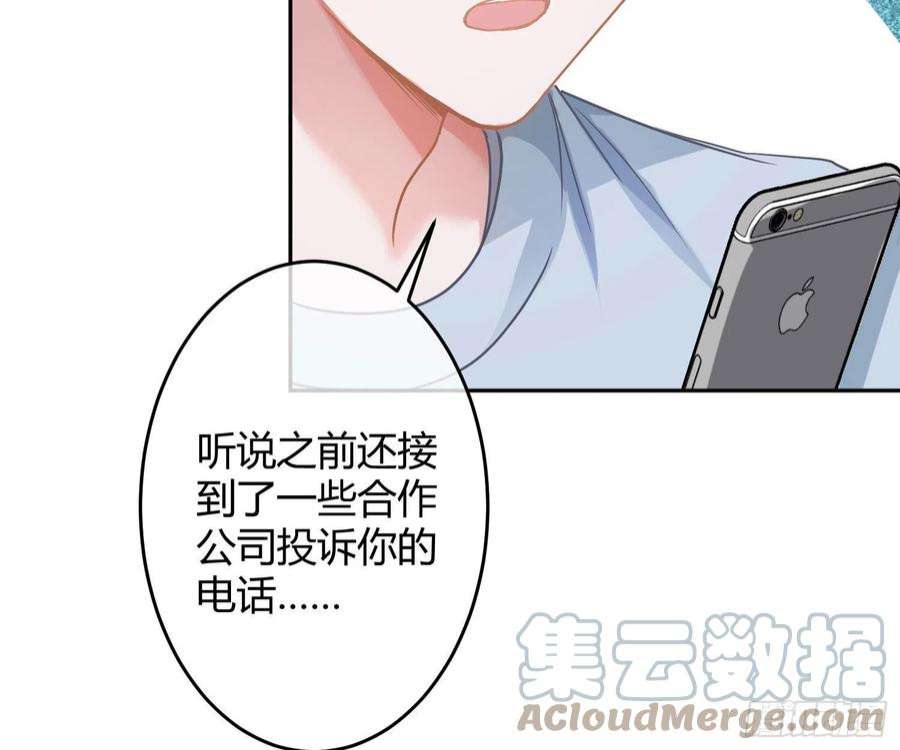 恃强凌强30话：走投无路