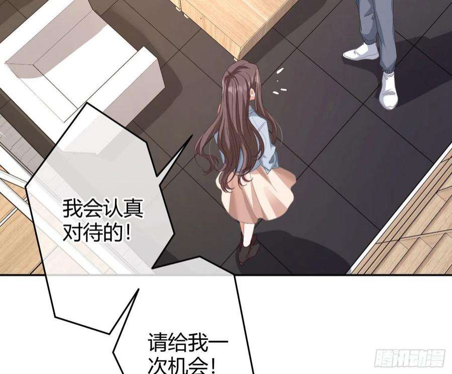 恃强凌强30话：走投无路