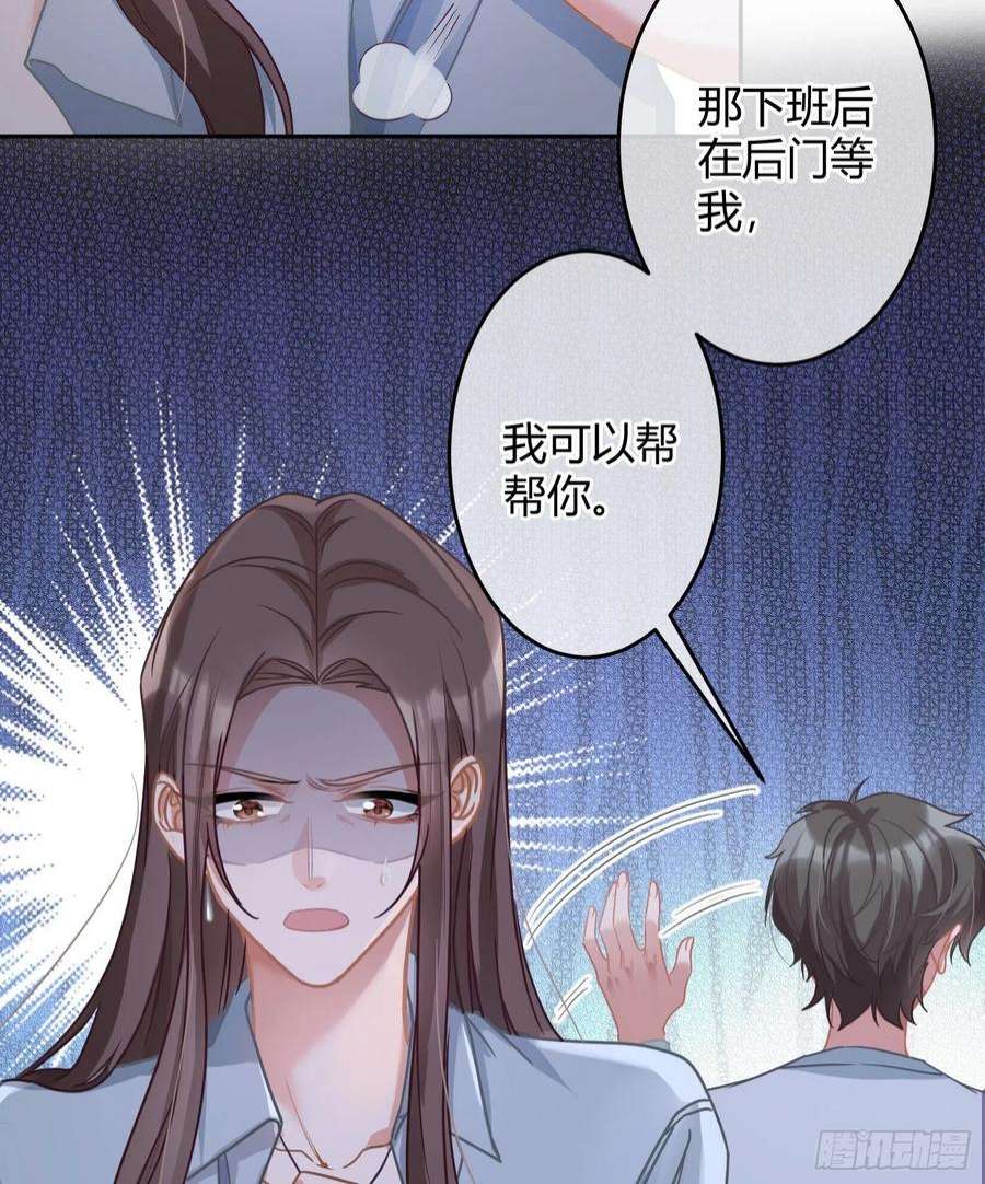 恃强凌强30话：走投无路