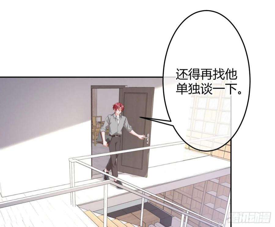 恃强凌强30话：走投无路