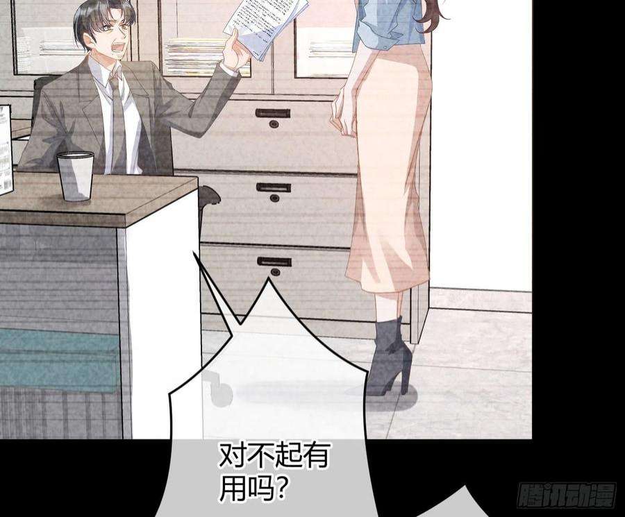 恃强凌强30话：走投无路