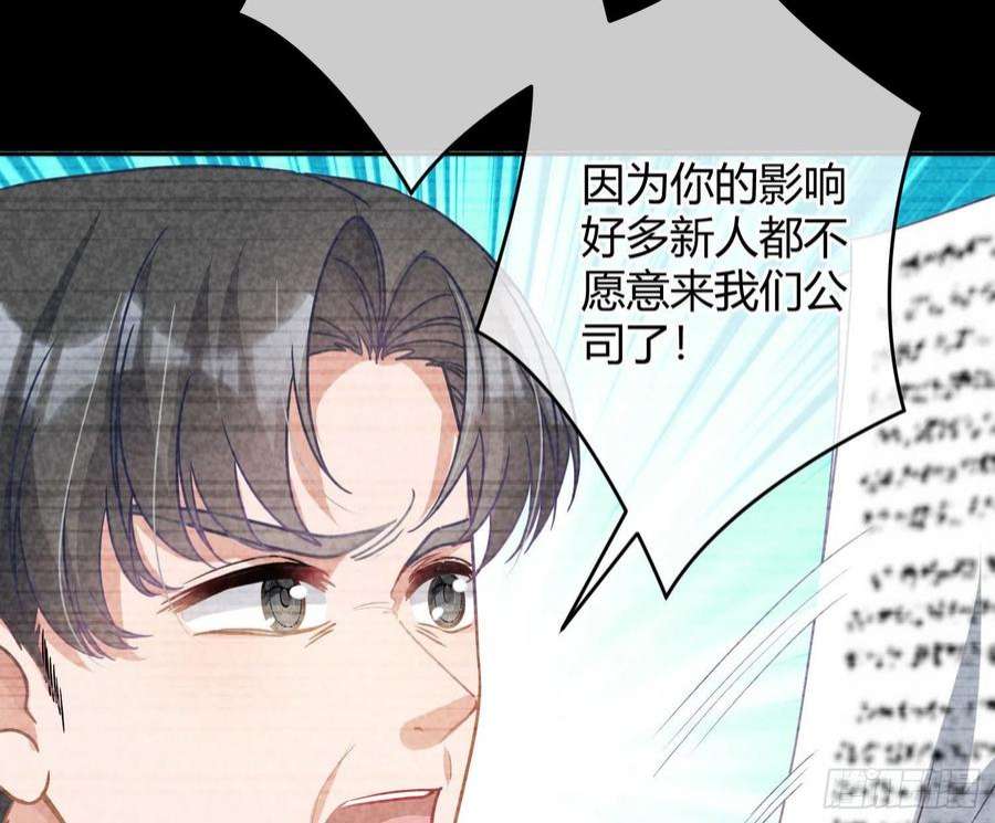 恃强凌强30话：走投无路