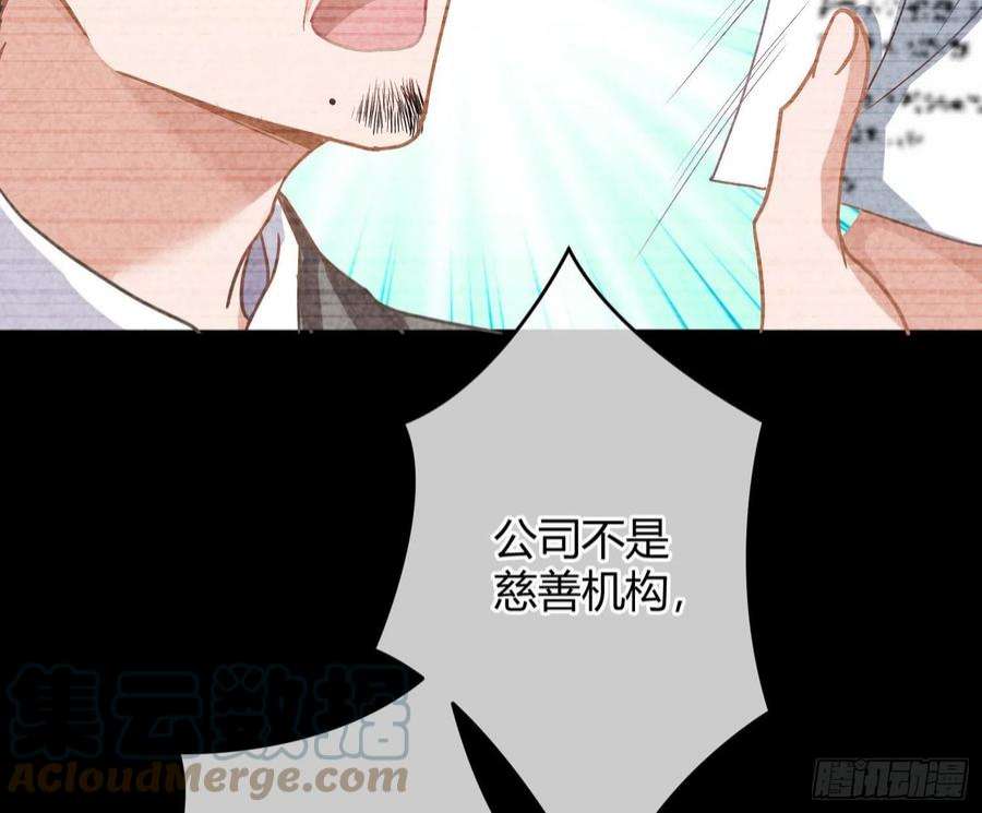 恃强凌强30话：走投无路